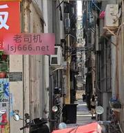 汕头两条巷扫街