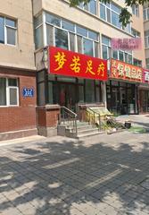 长春这一趟街记录