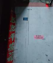 南阳这一条巷体验