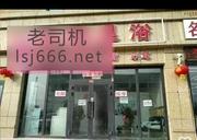 巴音郭楞扫街体验 300