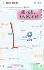 廊坊偶尔路踩点