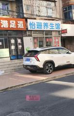 葫芦岛足疗养生扫街