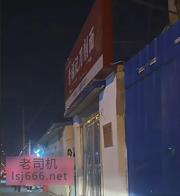 廊坊站街市广阳区验证 200