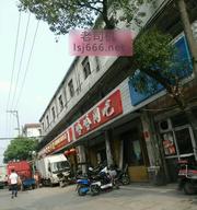 绍兴快餐踩点 200