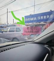 沈阳苏家屯推荐