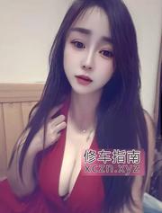 女友感骚货小幸运