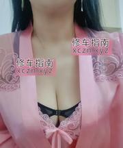 上品小姐—半夏