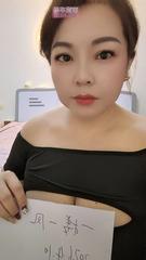 奉贤销魂美女晶晶