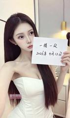 风骚开放蕾丝小野猫小陌