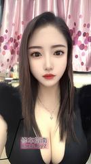 乌鲁木齐情趣诱惑白虎