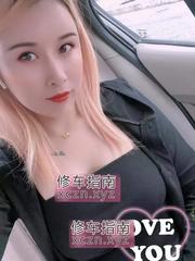 幼师战神按摩小妹丽丽