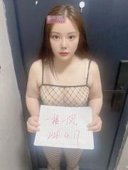 无锡新茶大妞木子