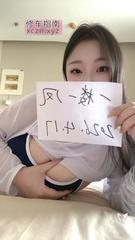 巧遇河西女友灵