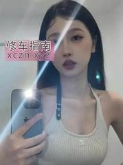 颜值可双飞的果果