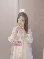 见面付无敌小骚货