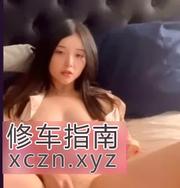 白净一流骚熟女