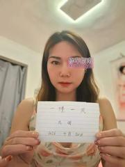 昆明水娃粉红兔