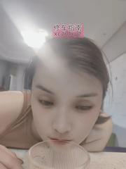 青岛御姐范儿眼镜娇妻柠檬