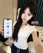 济南骨感，高质量淑女