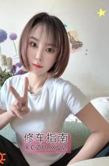 探长沙小浪妇