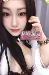 巨乳三通小浪妇