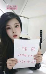 丝袜骚声好听小骚娃