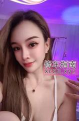 大奶牛可3p舞蹈老师