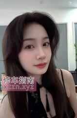 骚娃服务系一字马