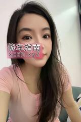 少数民族童颜巨乳小骚货阳阳