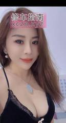 大胸性感服务系小魔仙