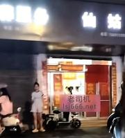 宝鸡暗巷老传统推荐