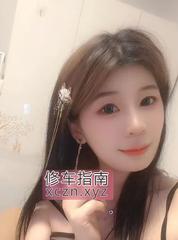 郑州小奶猫小蛮腰蝴蝶