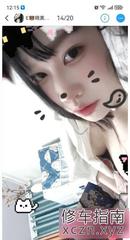 刚下海大胸胖妹安瑶