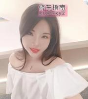 深圳翘臀骚货梦盈口活超爽