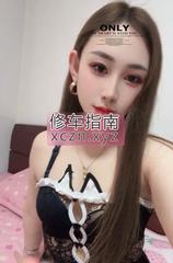 丝袜冰火轻熟女