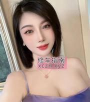 大奶气质的嫩妹