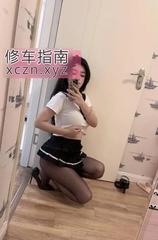 制服新茶小姐姐