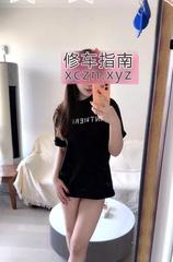 欲望丝袜舞蹈老师