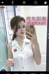 丝袜性感嫂子汤圆