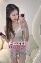 性感身材绝绝子波霸