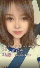 制服诱惑G奶骚妹