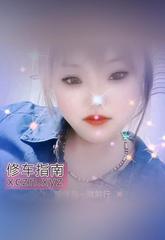 00后娇俏小骚逼