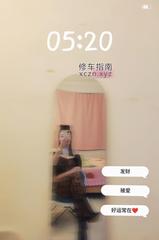 西宁一字马小喜鹊