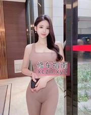 价格公道性价比高