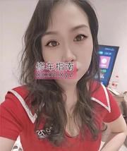 打卡邻家小淑女