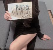 透视白滑小淑女