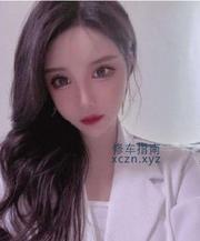 验证其他区县颜值胸控骚娃