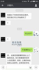 完美身材三通妖精