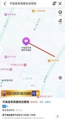 钦州贵港平南县推荐 100