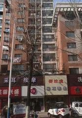 合肥肥市蜀山区验证